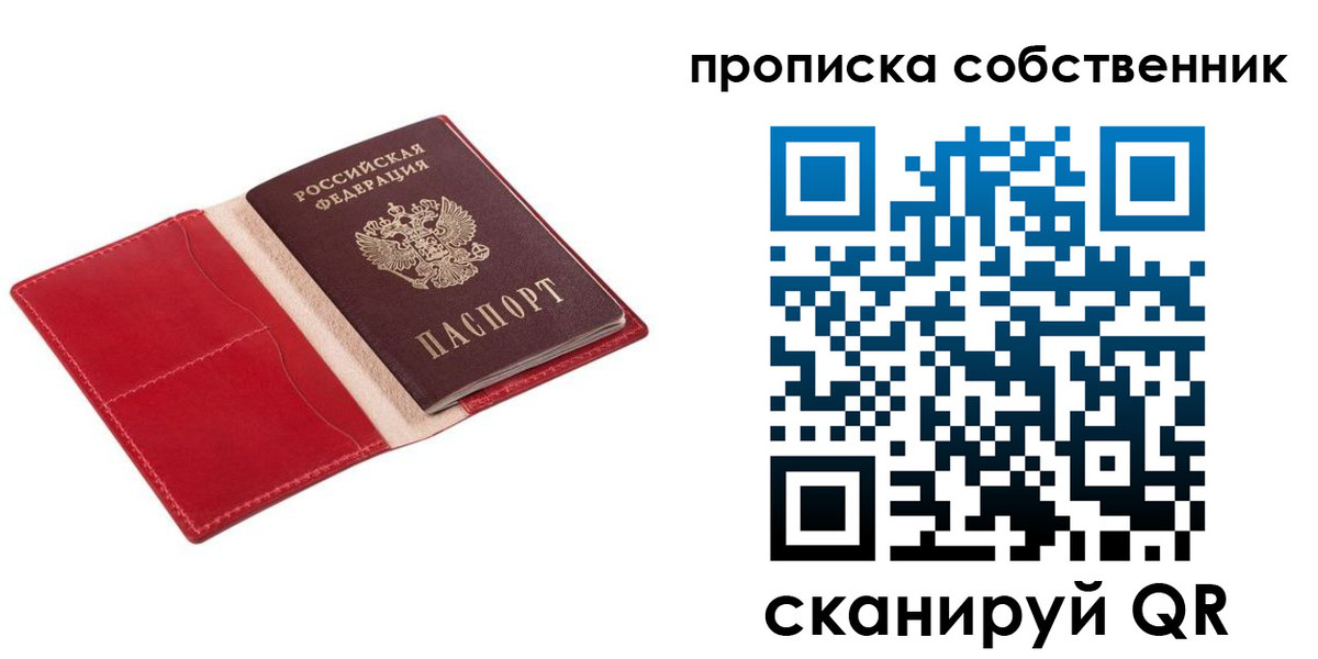 регистрация для дет. сада в Азове