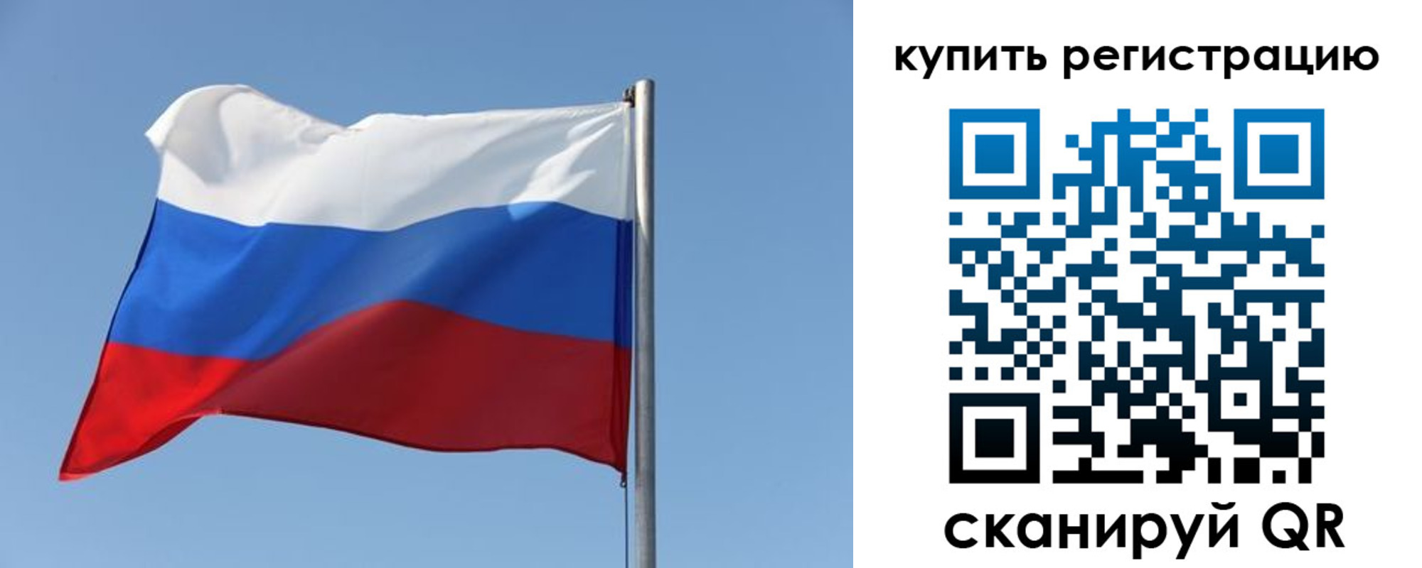 прописка законно в Азове